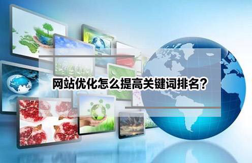 網(wǎng)站建設 網(wǎng)站建設