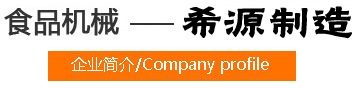 三站四核